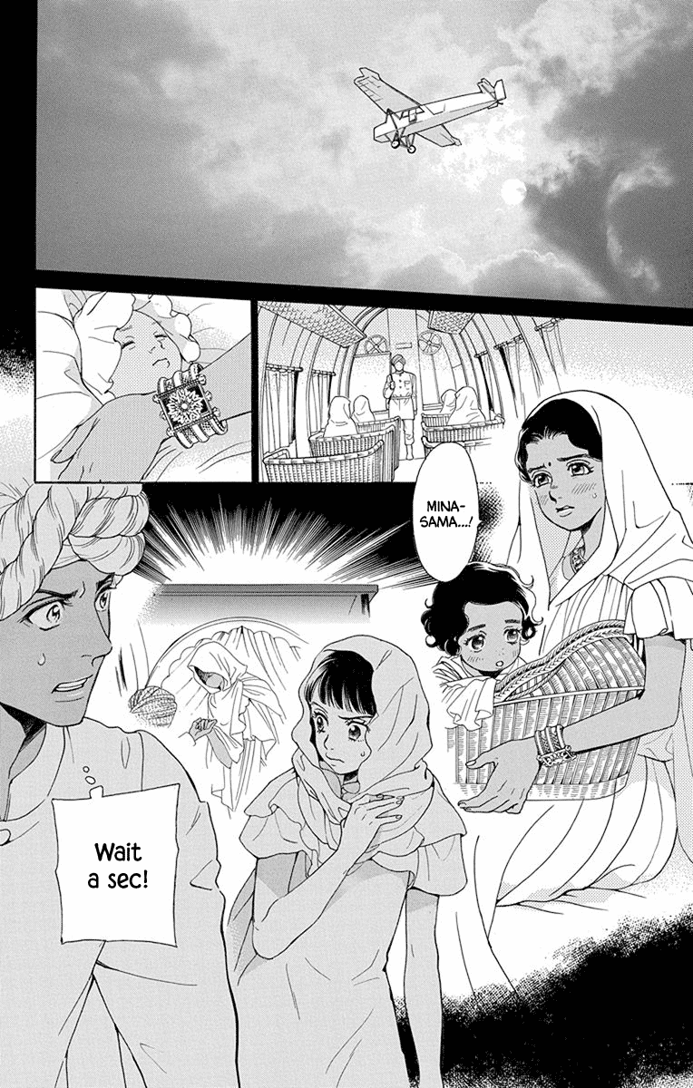 Madame Petit Chapter 48 page 33 - Chapter 48