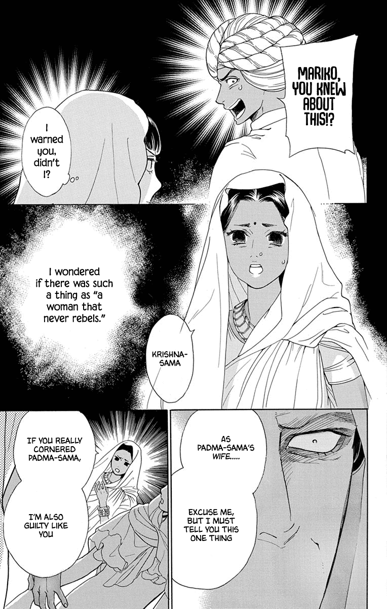 Madame Petit Chapter 48 page 34 - Chapter 48