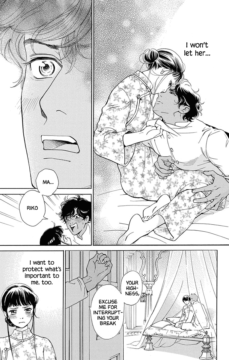 Madame Petit Chapter 48 page 7 - Chapter 48