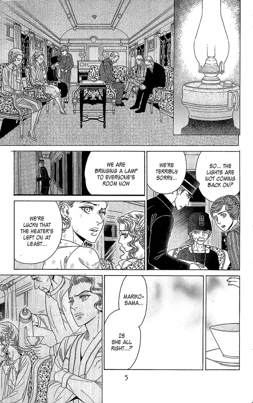 Madame Petit Chapter 5 page 6 - Chapter 5