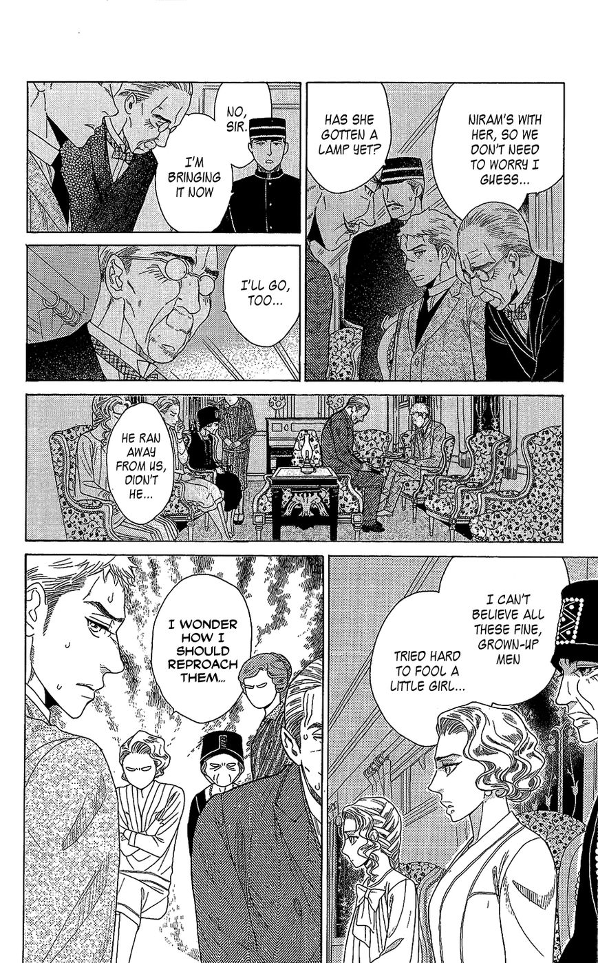 Madame Petit Chapter 5 page 7 - Chapter 5