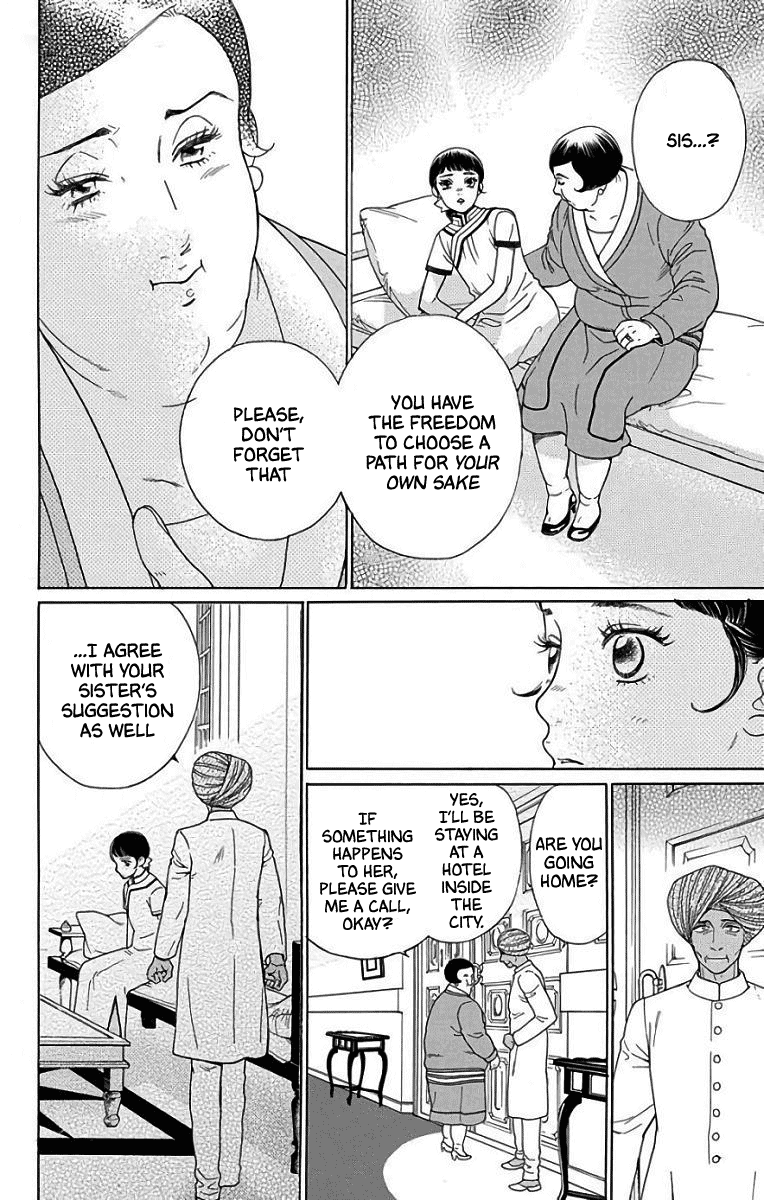 Madame Petit Chapter 50 page 23 - Chapter 50