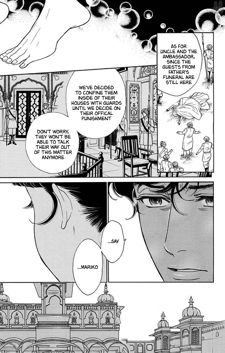 Madame Petit Chapter 50 page 28 - Chapter 50