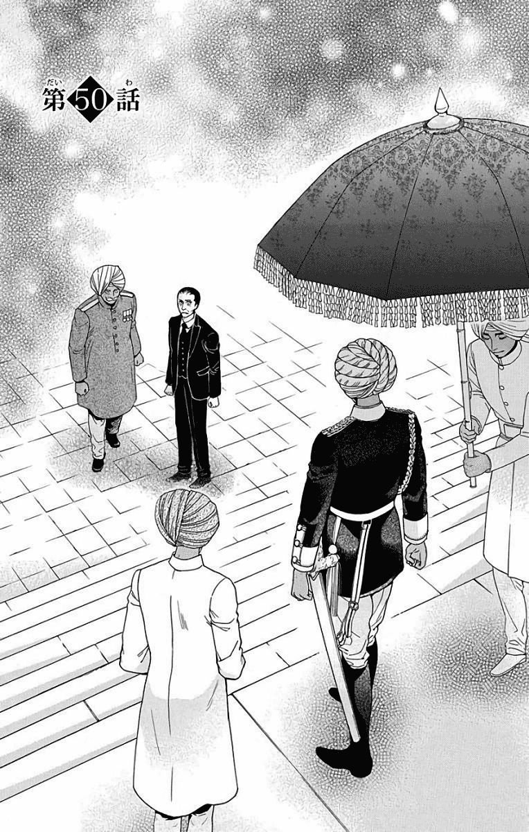 Madame Petit Chapter 50 page 4 - Chapter 50