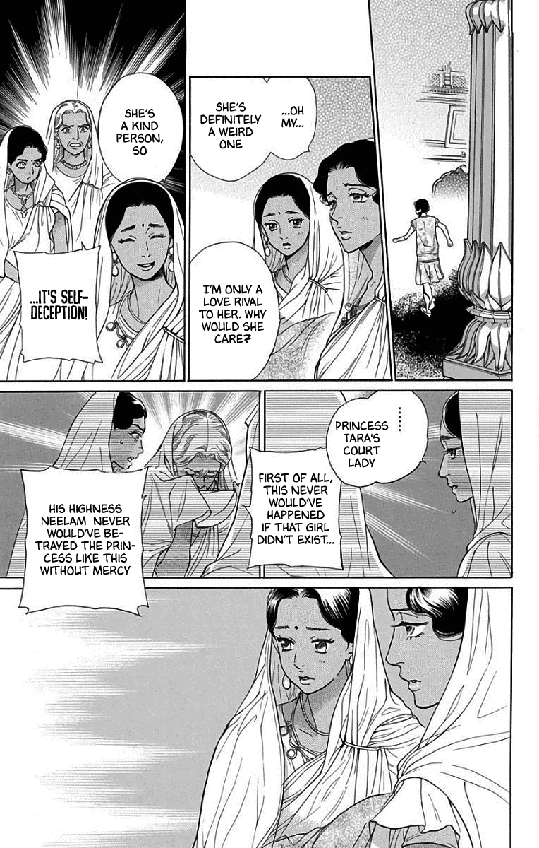 Madame Petit Chapter 52 page 22 - Chapter 52
