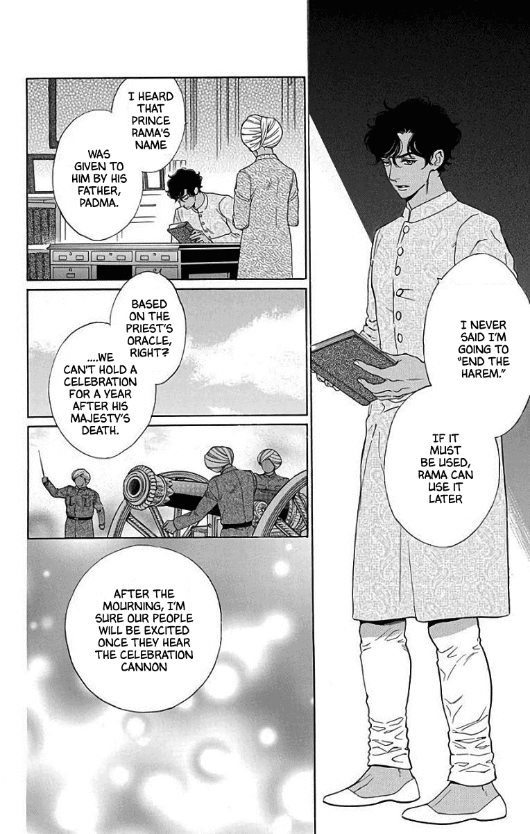 Madame Petit Chapter 52 page 8 - Chapter 52