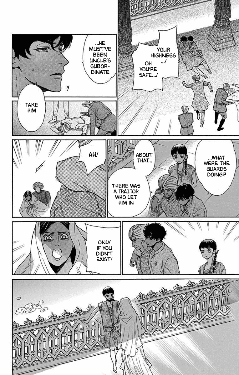 Madame Petit Chapter 53 page 10 - Chapter 53