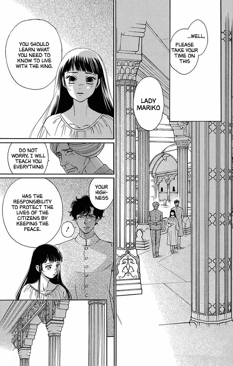 Madame Petit Chapter 53 page 29 - Chapter 53