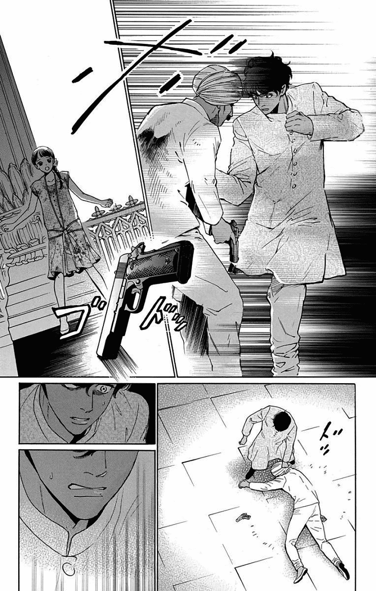 Madame Petit Chapter 53 page 4 - Chapter 53