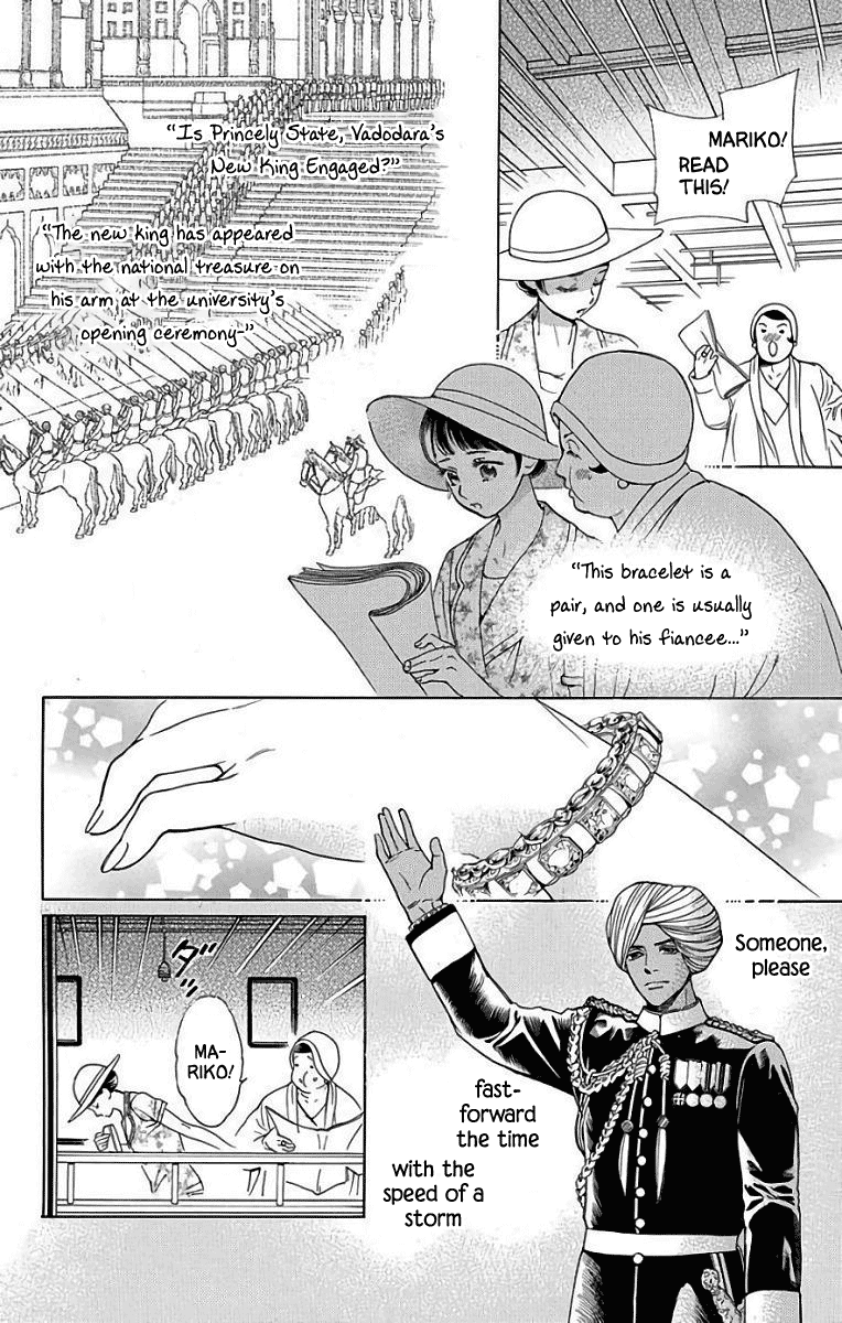 Madame Petit Chapter 54 page 17 - Chapter 54 [END]