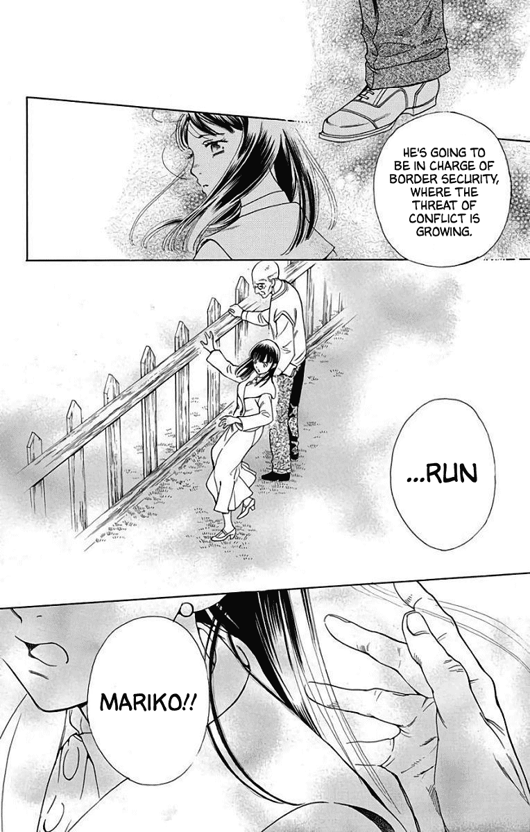 Madame Petit Chapter 54 page 28 - Chapter 54 [END]