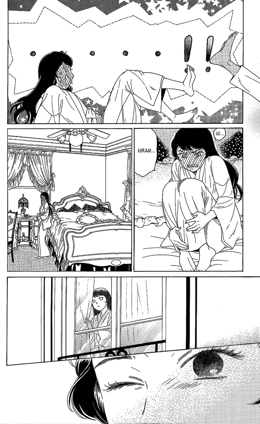 Madame Petit Chapter 6 page 7 - Chapter 6