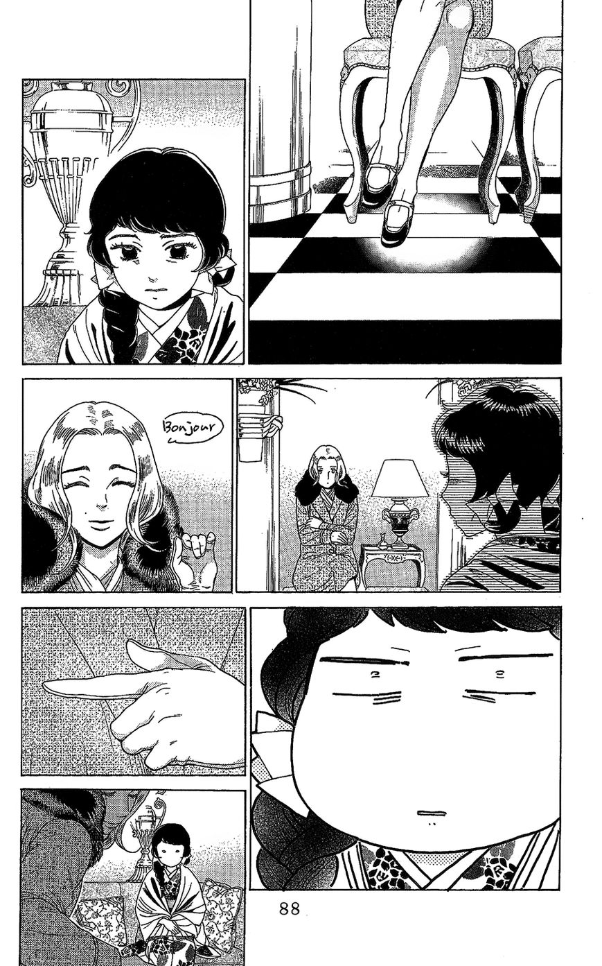 Madame Petit Chapter 7 page 11 - Chapter 7