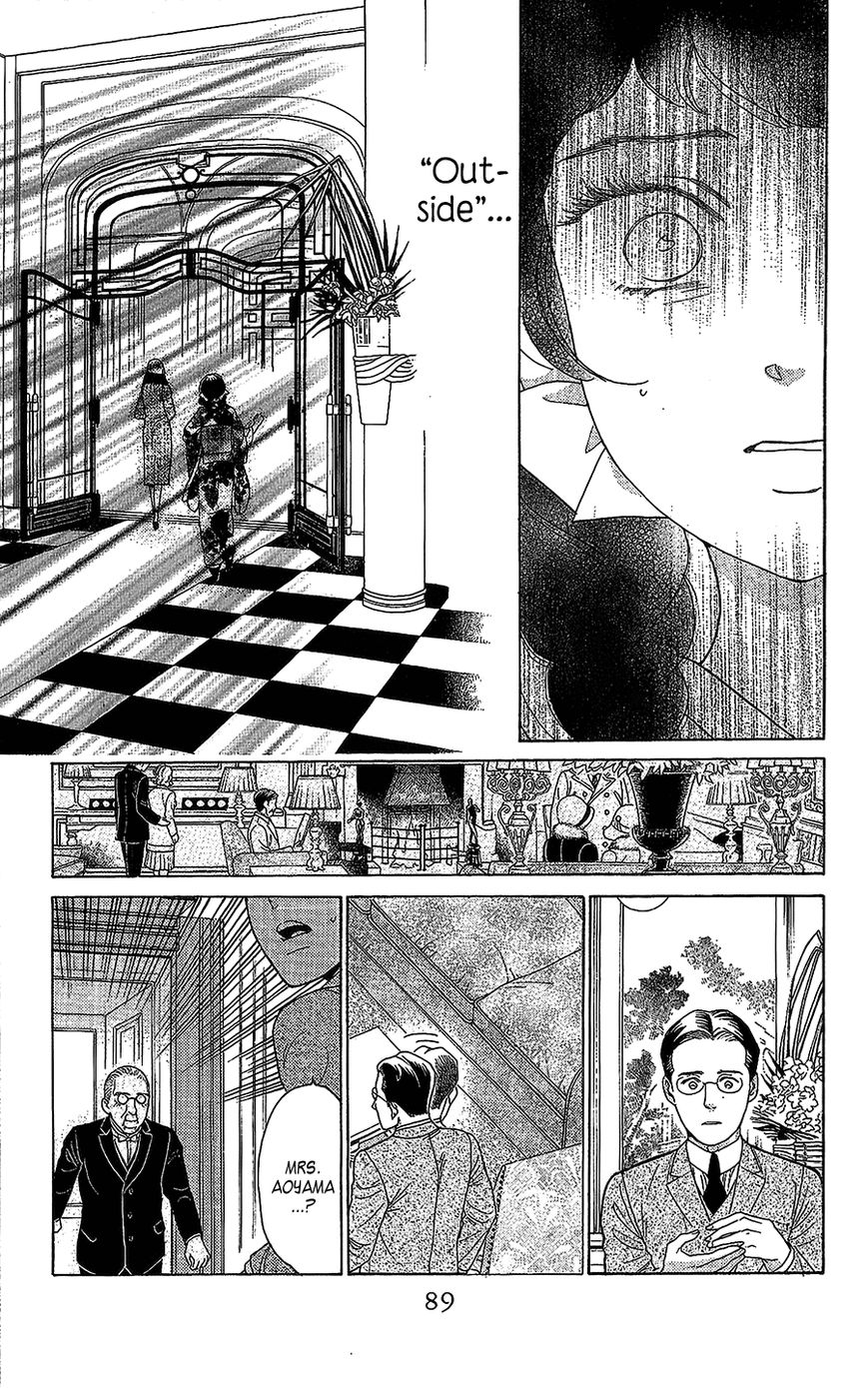 Madame Petit Chapter 7 page 12 - Chapter 7