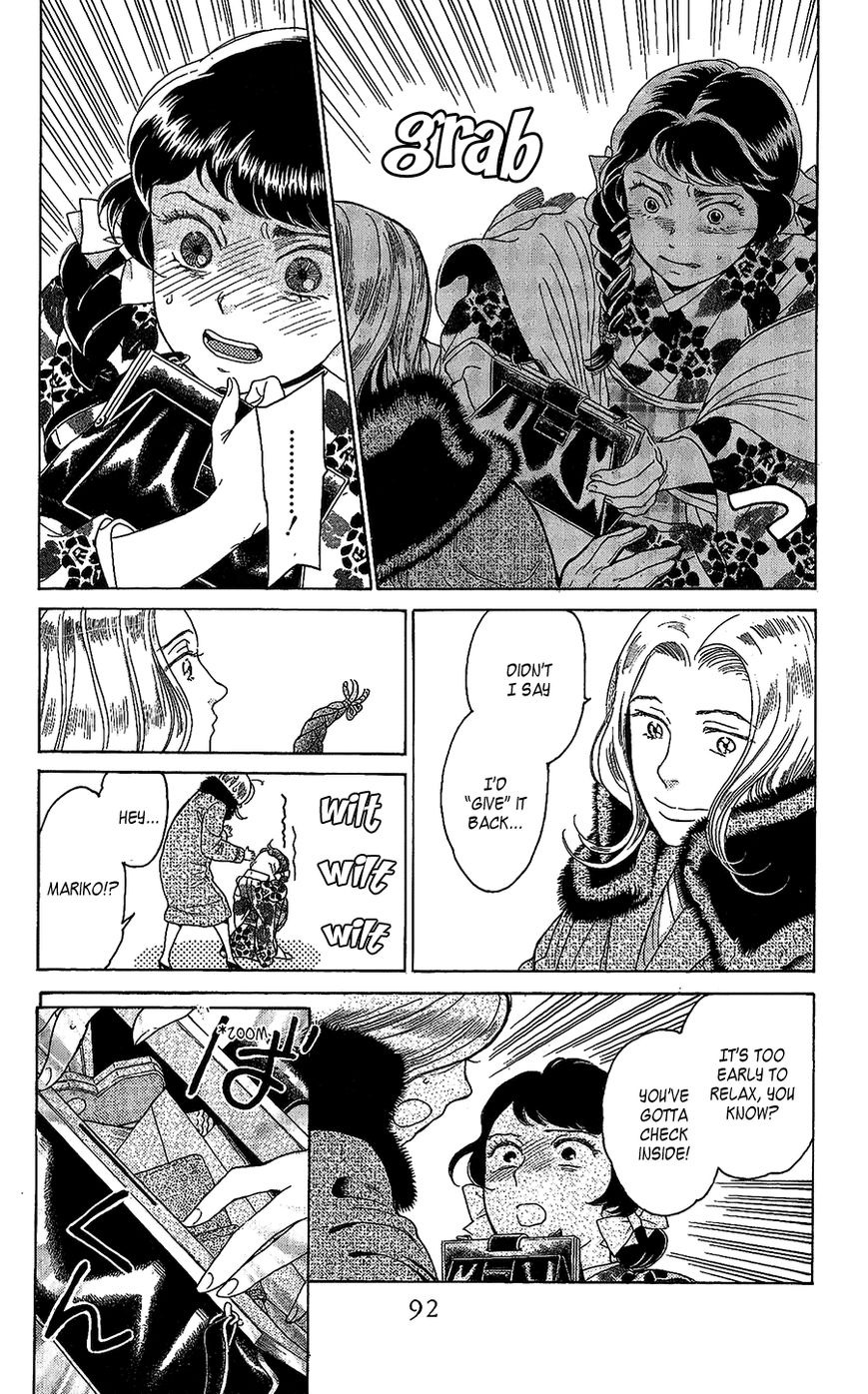 Madame Petit Chapter 7 page 15 - Chapter 7