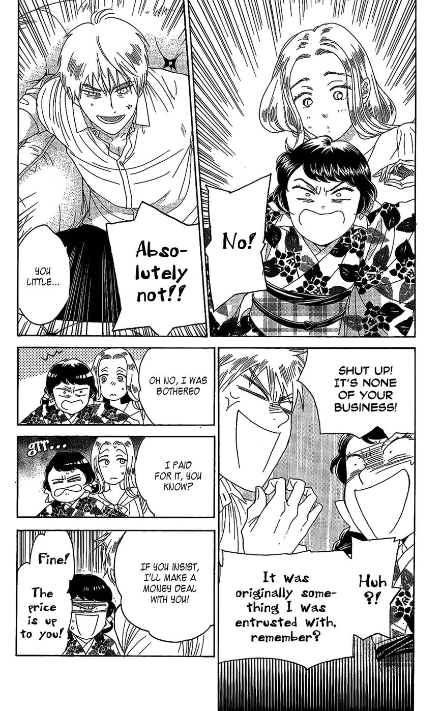 Madame Petit Chapter 7 page 33 - Chapter 7