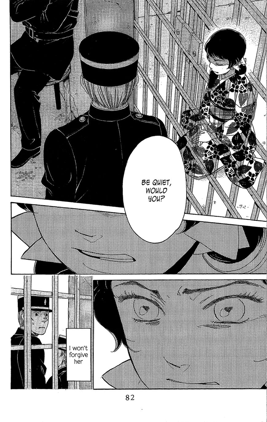 Madame Petit Chapter 7 page 5 - Chapter 7