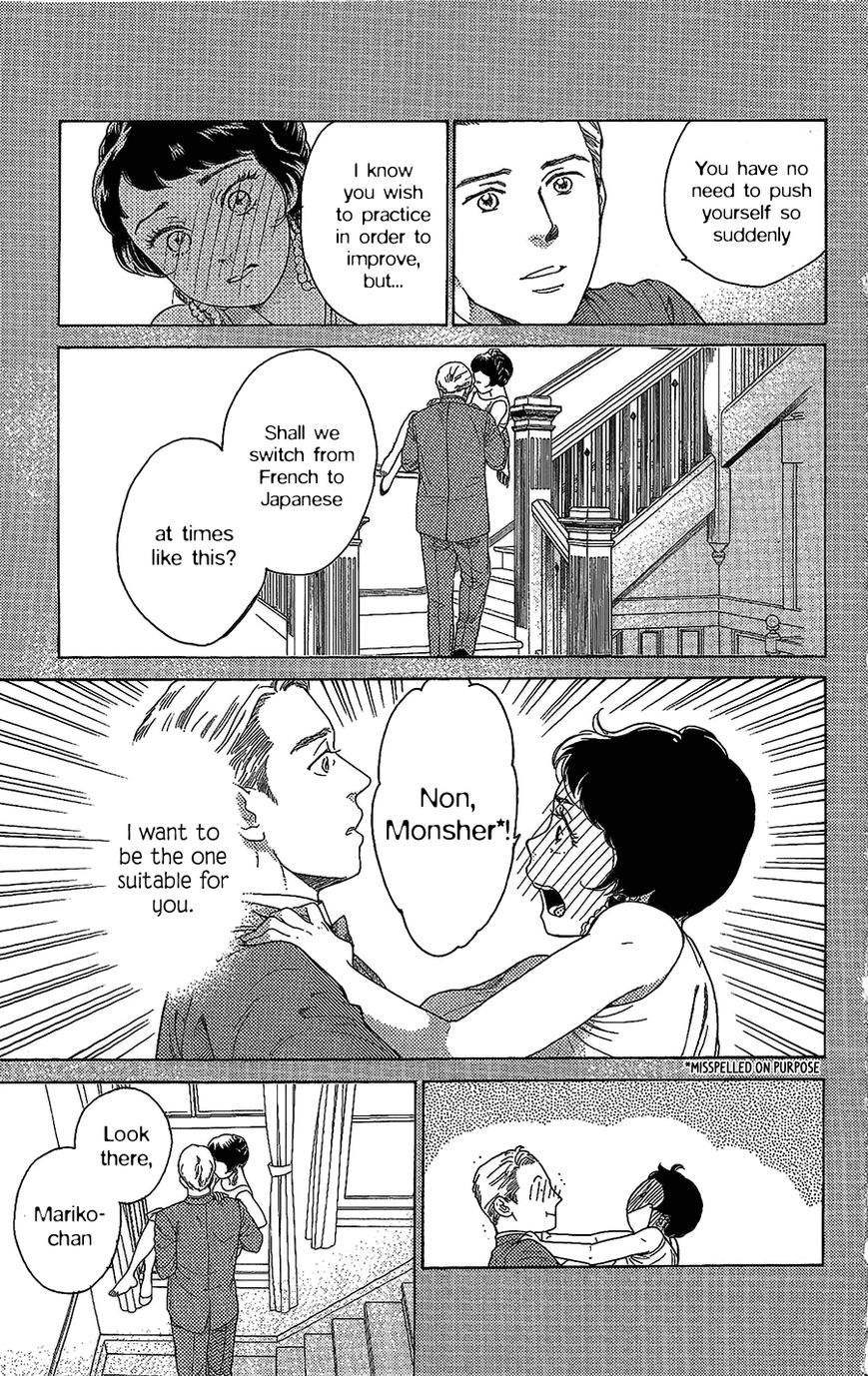 Madame Petit Chapter 8 page 7 - Chapter 8