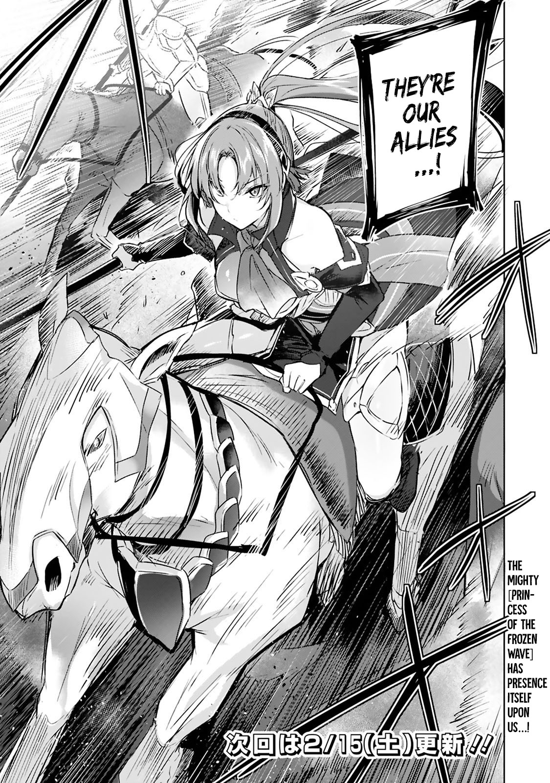 Madan no Ou to Michelia Chapter 1.2 page 12 - Chapter 1.2