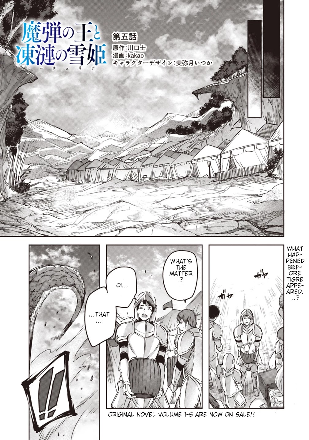 Madan no Ou to Michelia Chapter 2 page 14 - Chapter 2