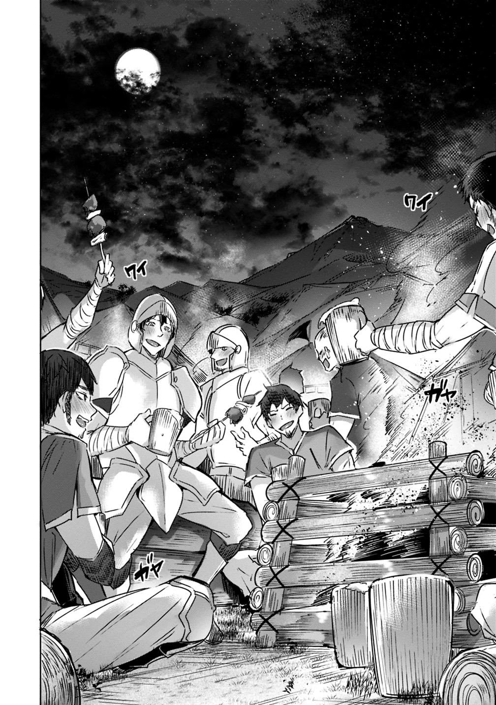 Madan no Ou to Michelia Chapter 2 page 21 - Chapter 2
