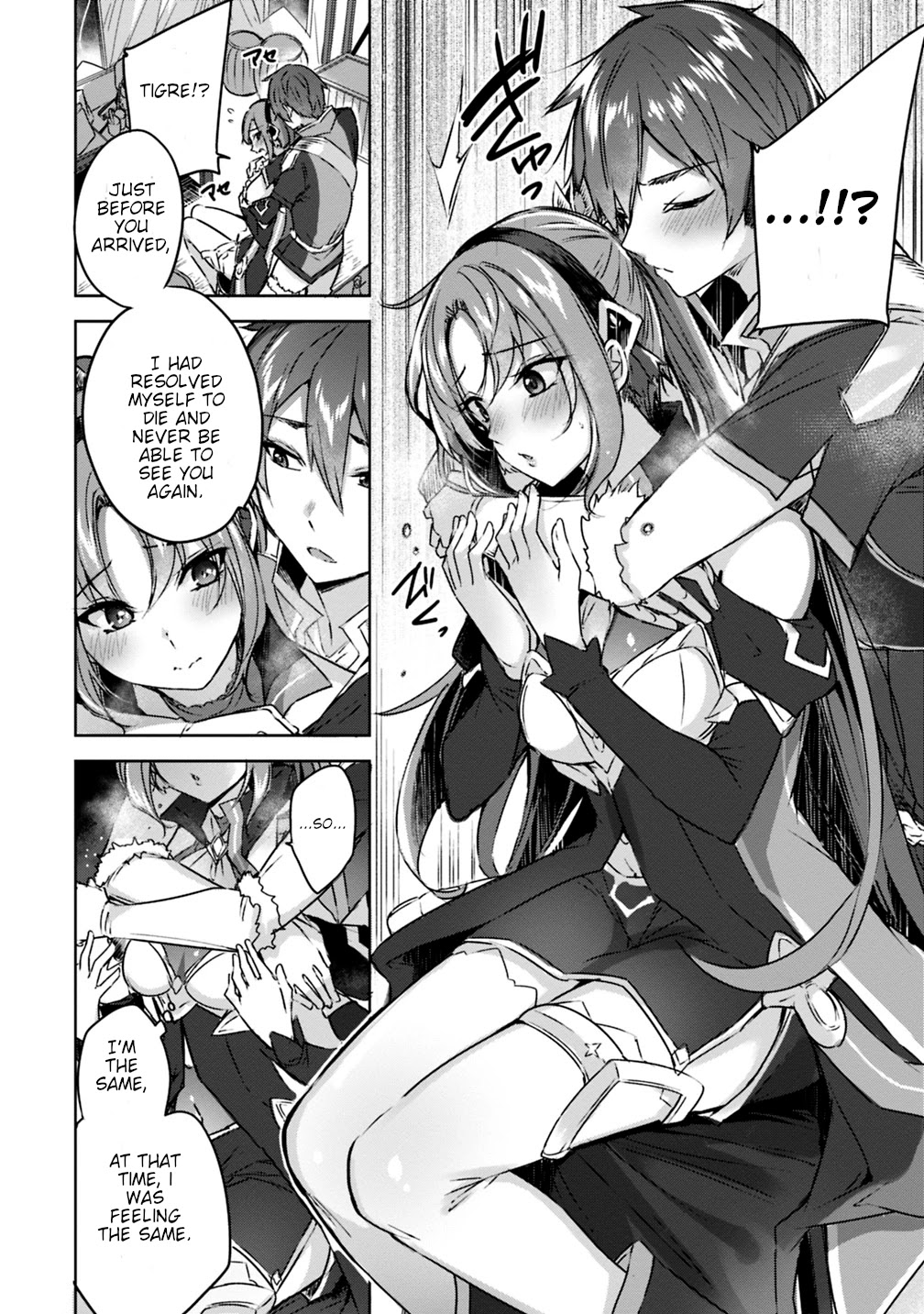 Madan no Ou to Michelia Chapter 2 page 9 - Chapter 2