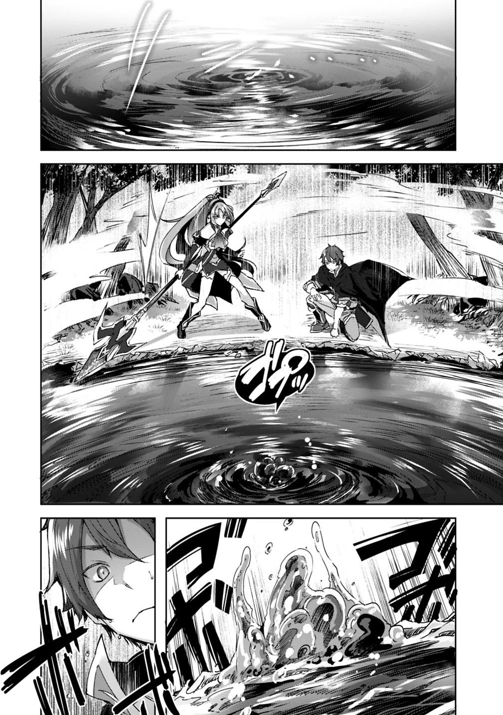 Madan no Ou to Michelia Chapter 3 page 7 - Chapter 3