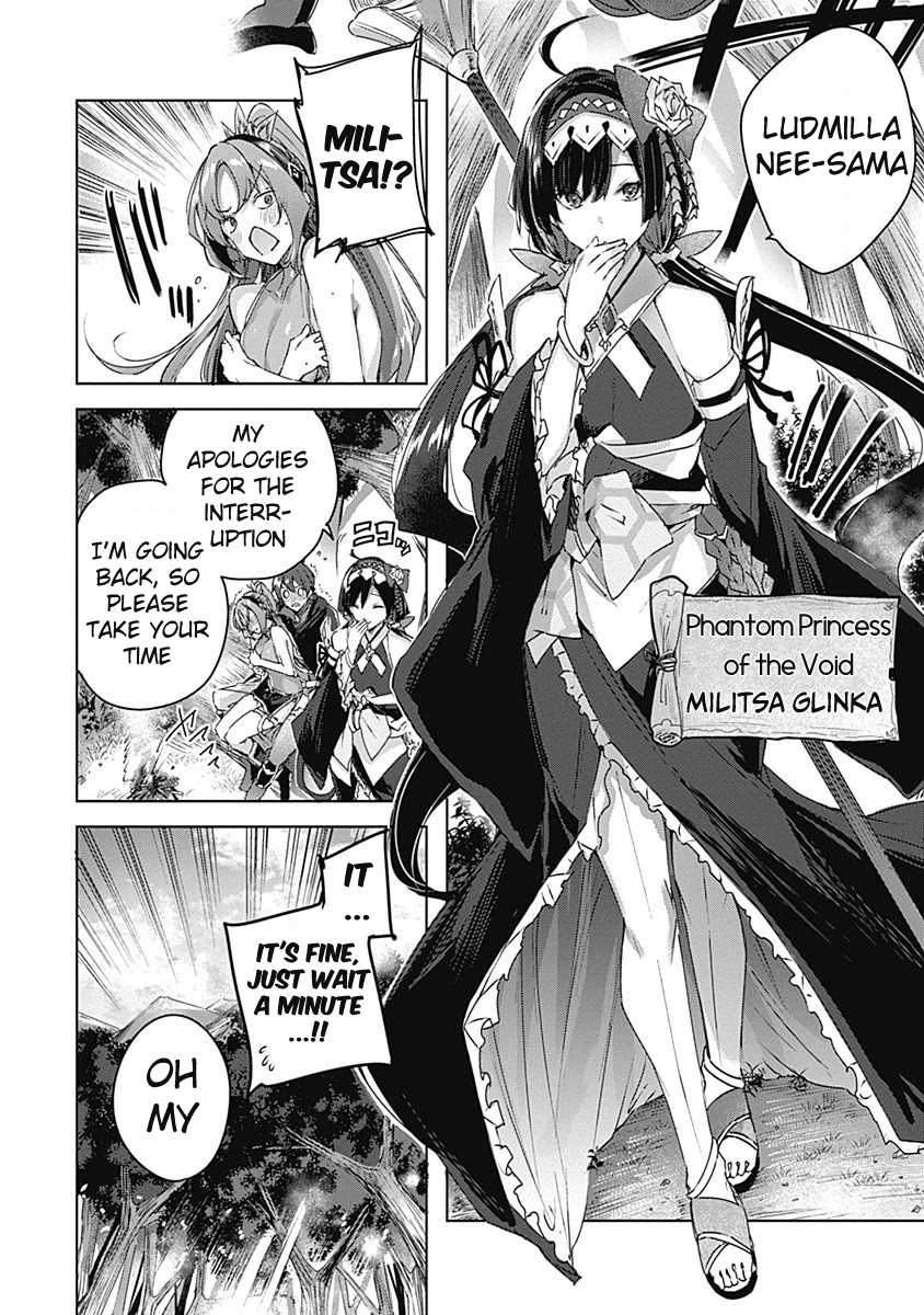 Madan no Ou to Michelia Chapter 4 page 17 - Chapter 4