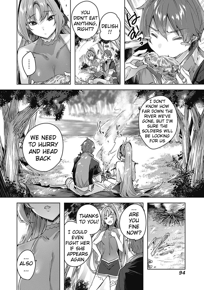 Madan no Ou to Michelia Chapter 4 page 7 - Chapter 4