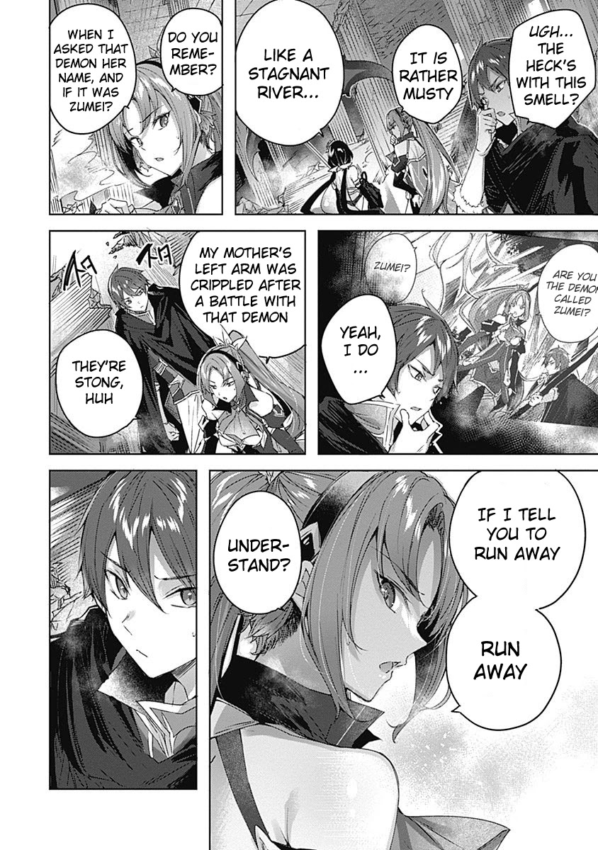 Madan no Ou to Michelia Chapter 5 page 3 - Chapter 5