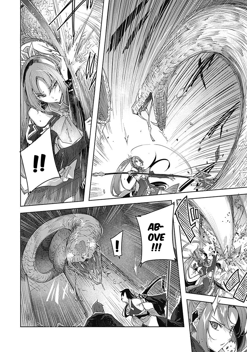 Madan no Ou to Michelia Chapter 5 page 7 - Chapter 5