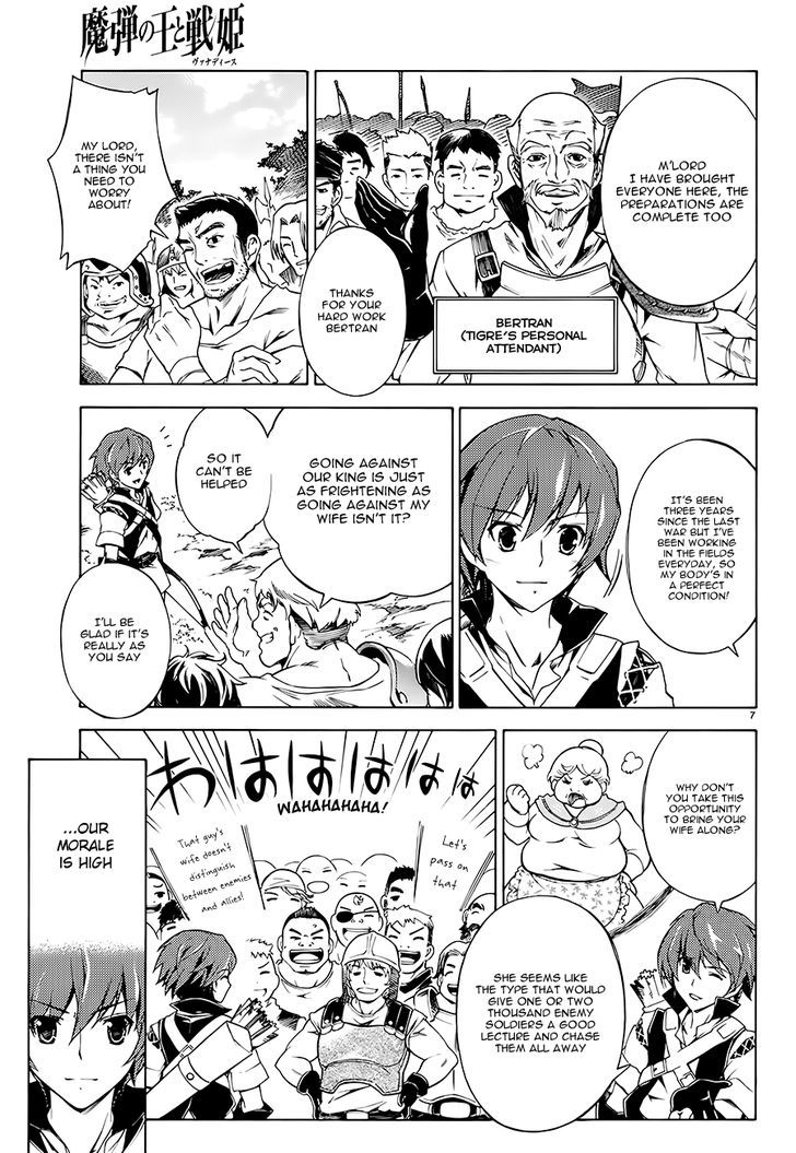 Madan no Ou to Vanadis Chapter 1 page 10 - Chapter 1
