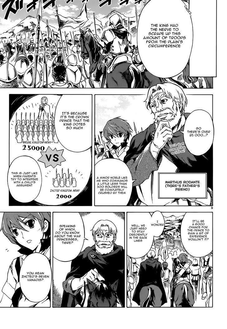 Madan no Ou to Vanadis Chapter 1 page 12 - Chapter 1