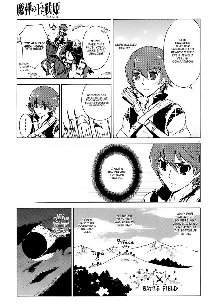 Madan no Ou to Vanadis Chapter 1 page 14 - Chapter 1