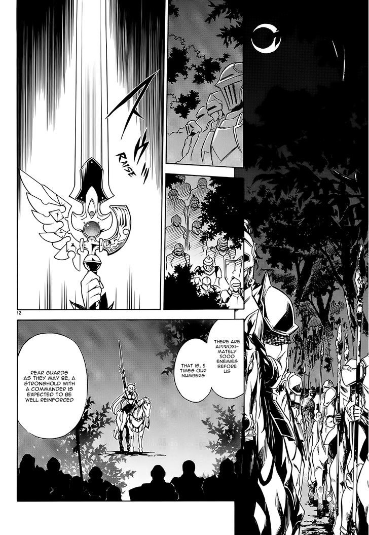 Madan no Ou to Vanadis Chapter 1 page 15 - Chapter 1