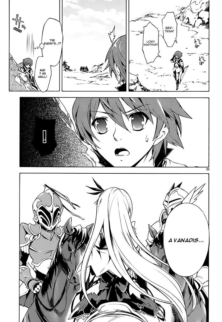 Madan no Ou to Vanadis Chapter 1 page 25 - Chapter 1