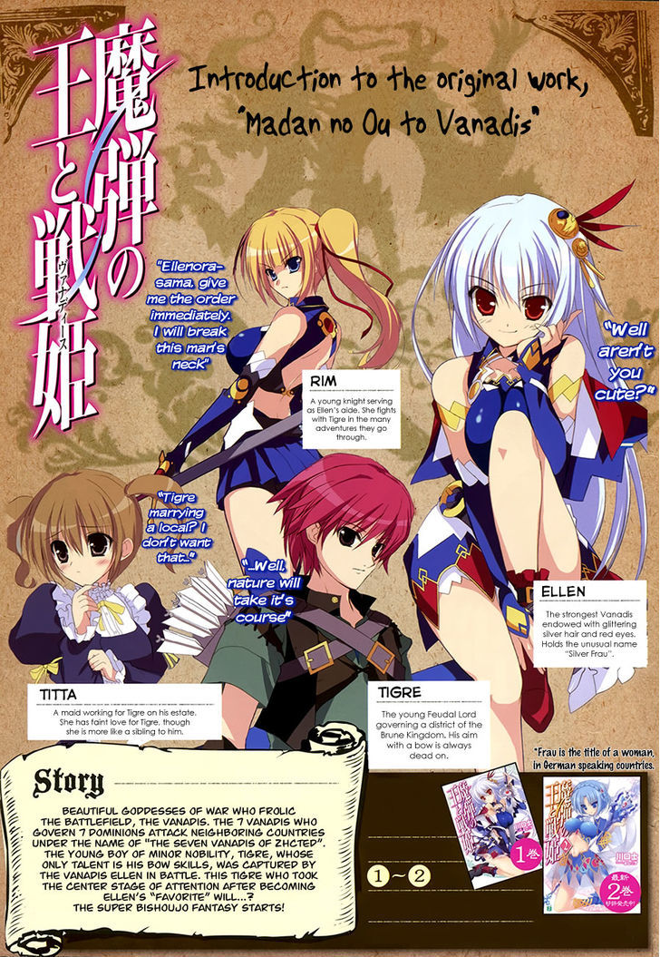 Madan no Ou to Vanadis Chapter 1 page 3 - Chapter 1