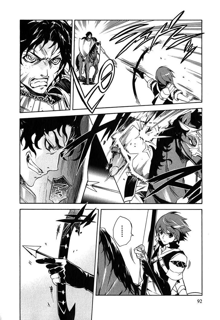 Madan no Ou to Vanadis Chapter 10 page 10 - Chapter 10 : The Awakening of the Freikugel