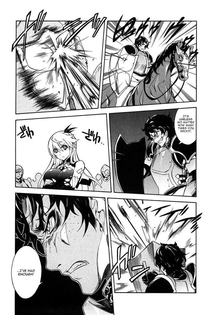 Madan no Ou to Vanadis Chapter 10 page 11 - Chapter 10 : The Awakening of the Freikugel