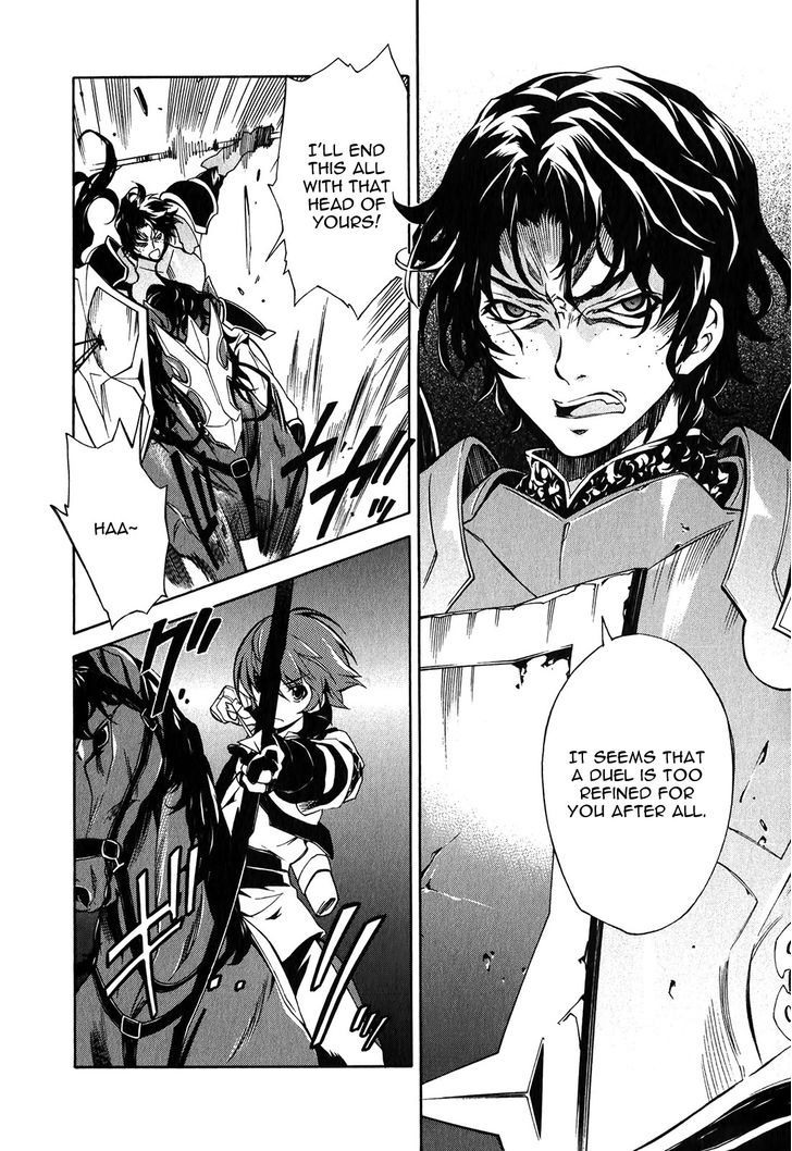 Madan no Ou to Vanadis Chapter 10 page 12 - Chapter 10 : The Awakening of the Freikugel