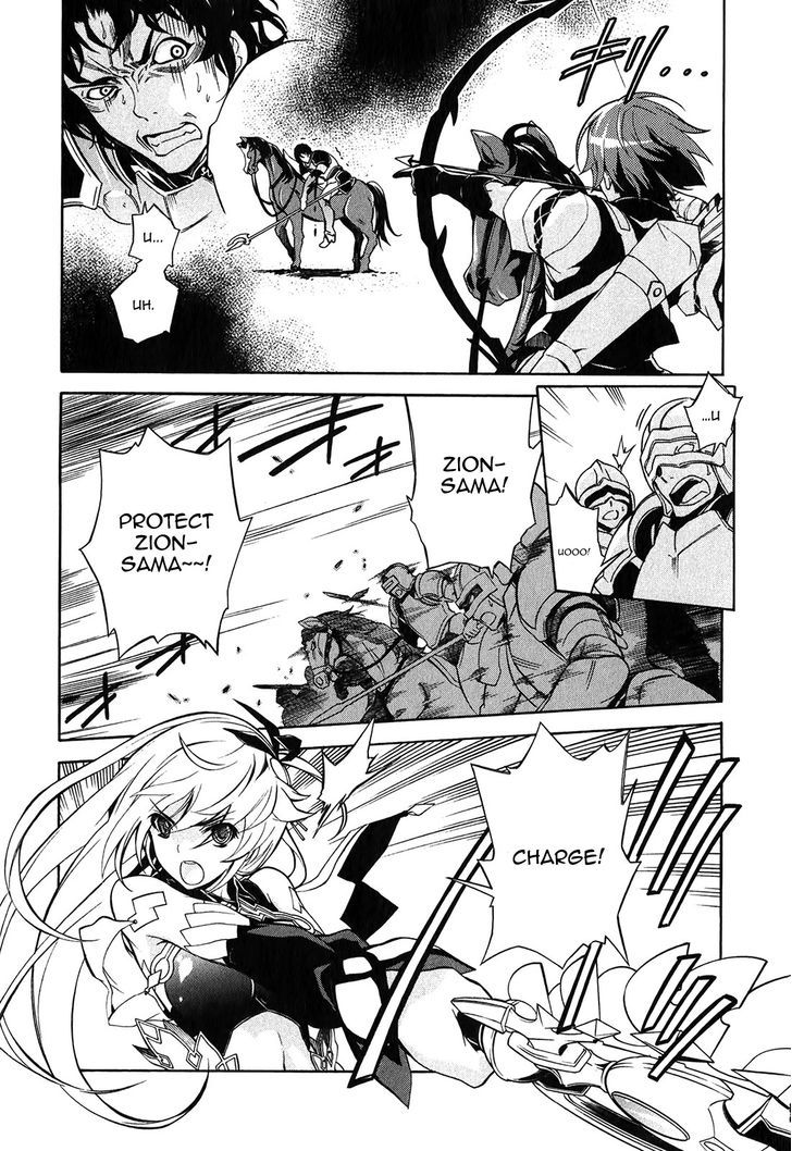 Madan no Ou to Vanadis Chapter 10 page 15 - Chapter 10 : The Awakening of the Freikugel