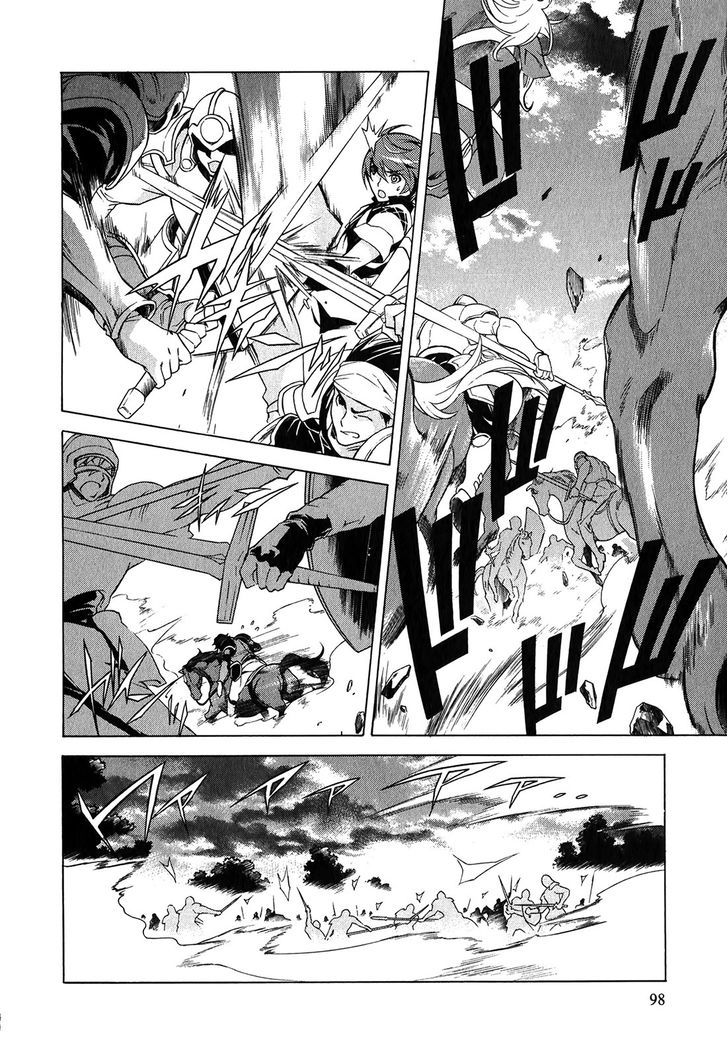 Madan no Ou to Vanadis Chapter 10 page 16 - Chapter 10 : The Awakening of the Freikugel