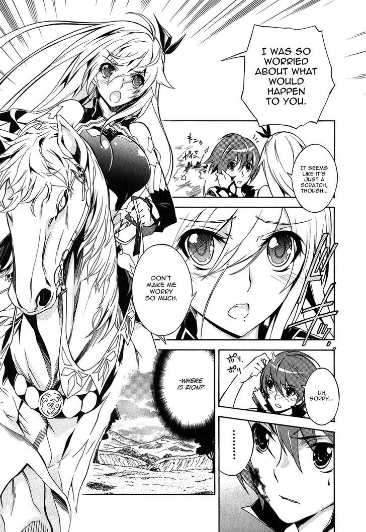 Madan no Ou to Vanadis Chapter 10 page 17 - Chapter 10 : The Awakening of the Freikugel