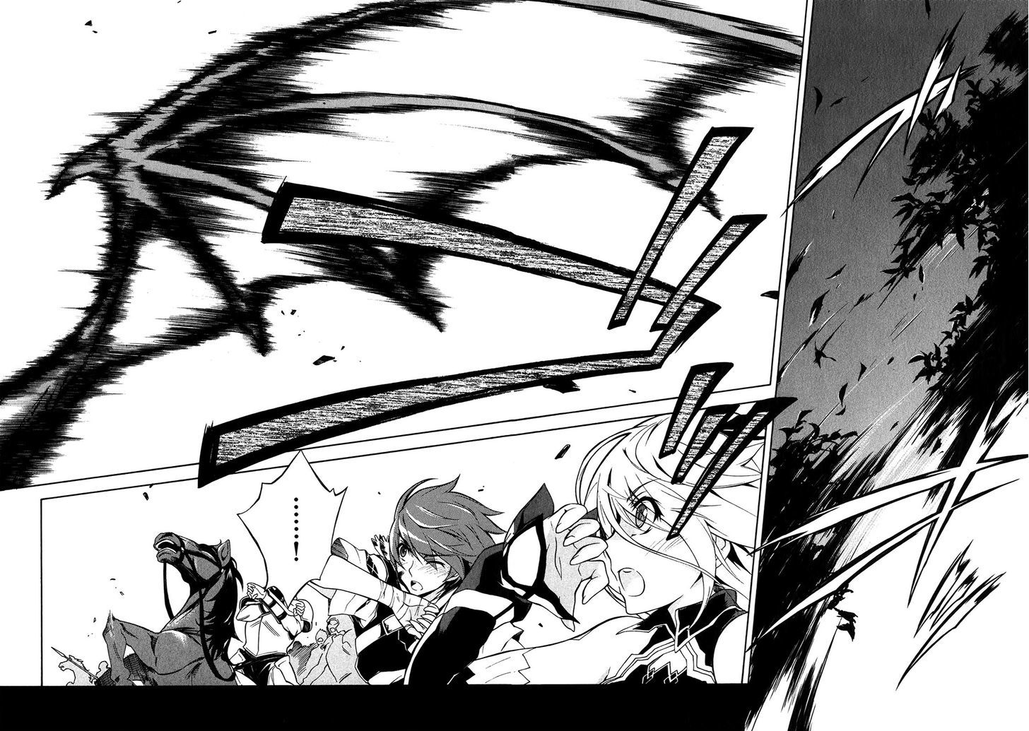 Madan no Ou to Vanadis Chapter 10 page 18 - Chapter 10 : The Awakening of the Freikugel
