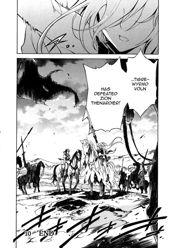 Madan no Ou to Vanadis Chapter 10 page 32 - Chapter 10 : The Awakening of the Freikugel
