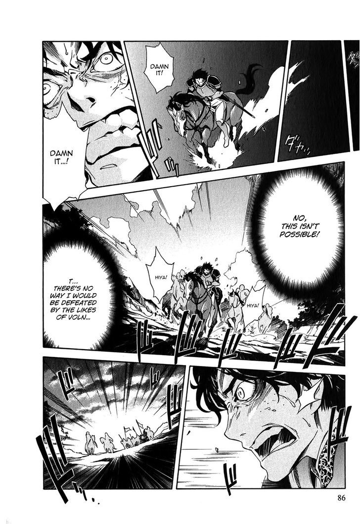Madan no Ou to Vanadis Chapter 10 page 4 - Chapter 10 : The Awakening of the Freikugel