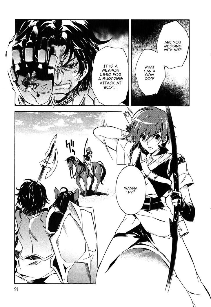 Madan no Ou to Vanadis Chapter 10 page 9 - Chapter 10 : The Awakening of the Freikugel