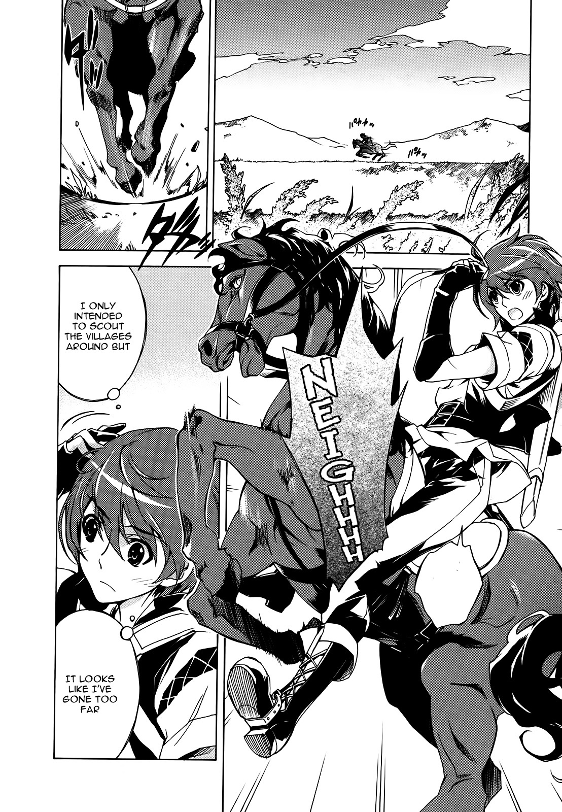Madan no Ou to Vanadis Chapter 12 page 21 - Chapter 12 : Ludmila