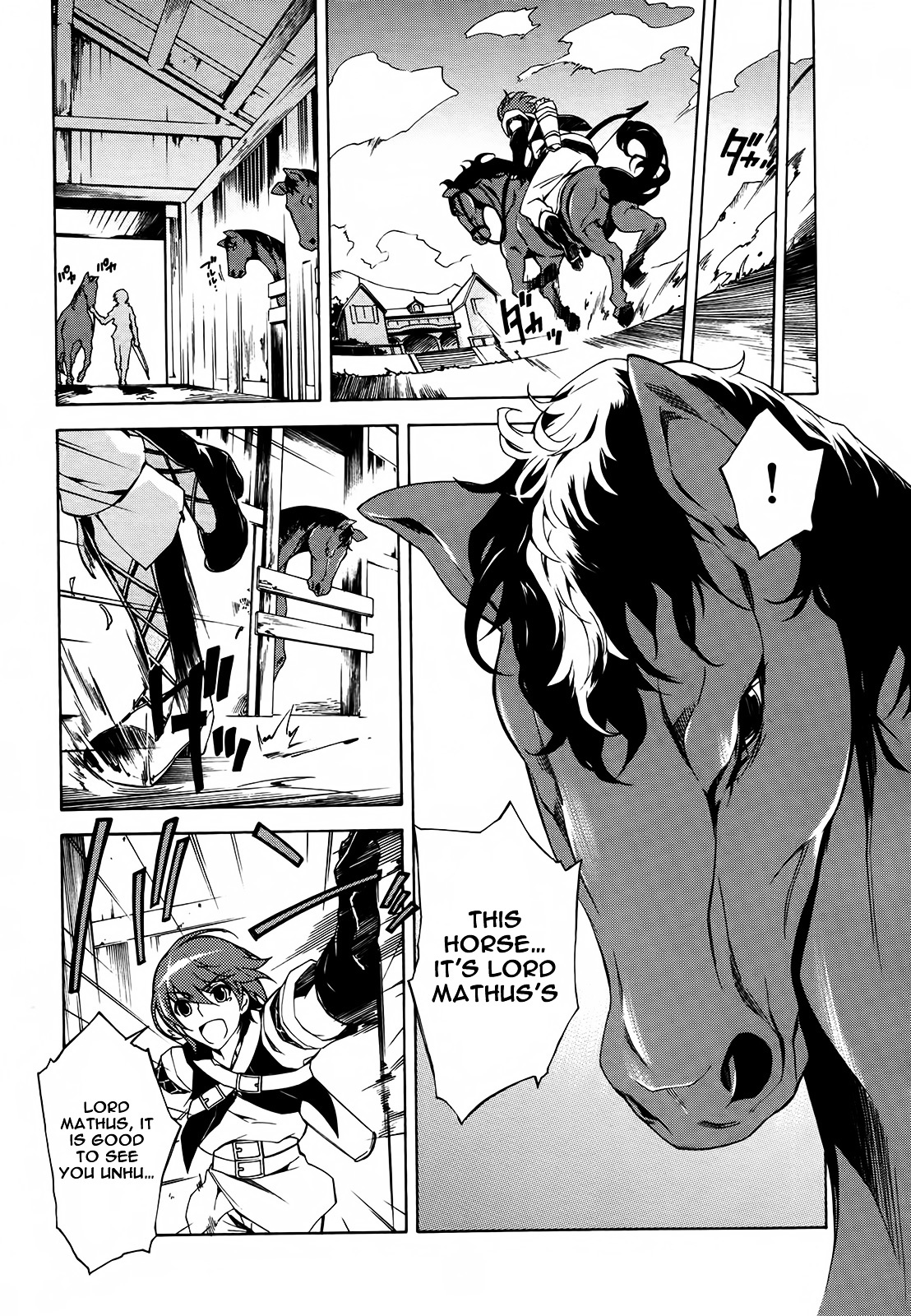 Madan no Ou to Vanadis Chapter 12 page 24 - Chapter 12 : Ludmila
