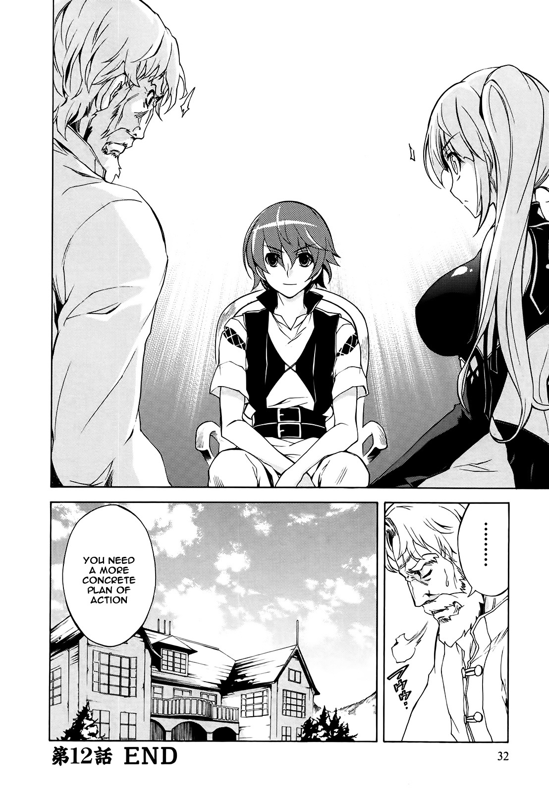 Madan no Ou to Vanadis Chapter 12 page 33 - Chapter 12 : Ludmila